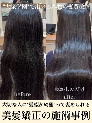 ロング 横山 直輝のヘアスタイル