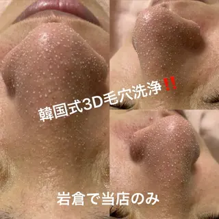 Sugar +K 山中志津香のその他イメージ