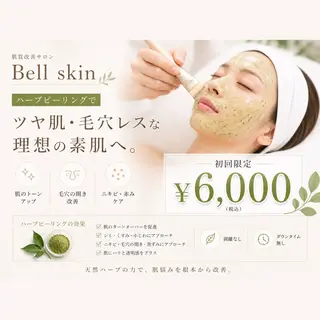 肌質改善×癒しサロン Ryanのエステ・リラクイメージ