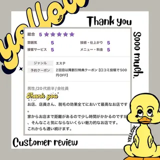 yellow💛【 脱毛&フェイシャル】のエステ・リラクイメージ