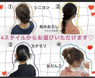 泉 綾乃モーラ[鳳店]のヘアスタイル