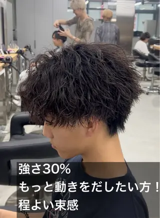 パーマ メンズ ツイスパ/シャドウ MANARUのヘアスタイル