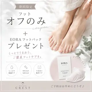 ネイル CREST(奈良店) 園田のネイルデザイン