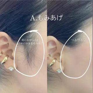 メンズ 稲嶺 美華のエステ・リラクイメージ