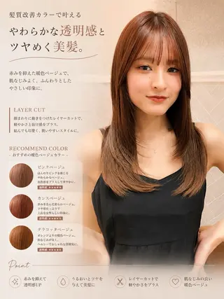 ロング 美髪縮毛矯正🩶 髪質改善/Shinaのヘアスタイル