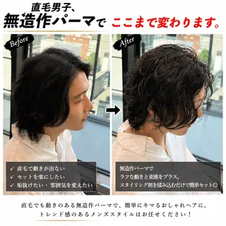 ショート パーマ メンズ メンズパーマ&メンズ 縮毛矯正/平野/渋谷のヘアスタイル