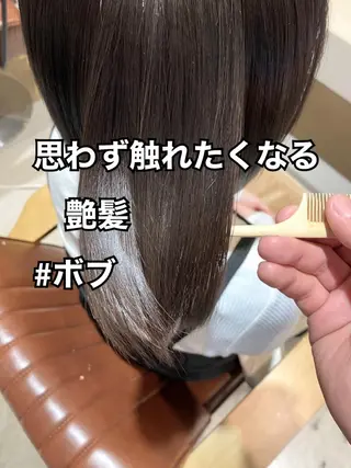 セミロング カラー ヘアアレンジ ネイル マツエク・マツパ 夜23時まで予約🉑 reverieあきらのヘアスタイル