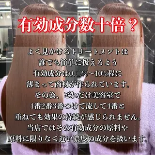 ロング JIN|朝楽になる 乾かしただけで極艶髪のヘアスタイル