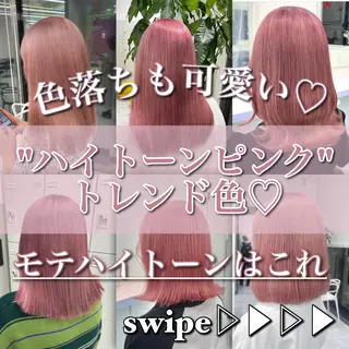 セミロング カラー ブリーチなしの達人 🌈KAITOのヘアスタイル