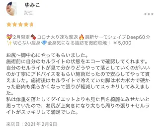 痩身✨キレイサローネ 銀座ANNEX店のエステ・リラクイメージ