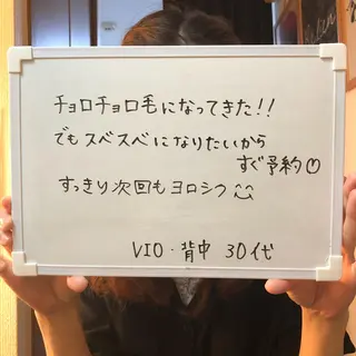 Re.lien 白子菜美のエステ・リラクイメージ