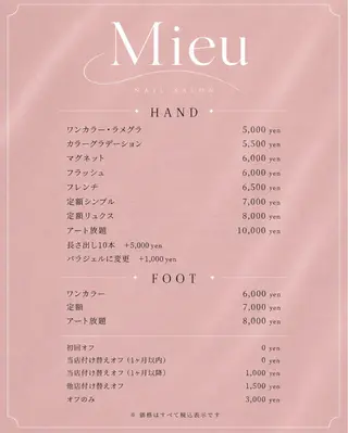 ネイル ayano中洲ネイル ワンホン/韓国のネイルデザイン