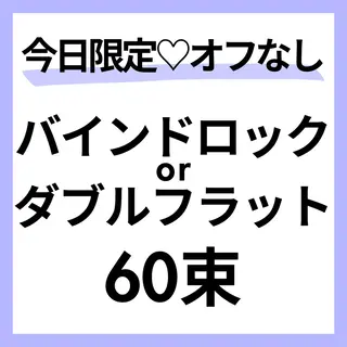 マツエク・マツパ 【asami】 ALRE♡小山店のマツエク・マツパデザイン