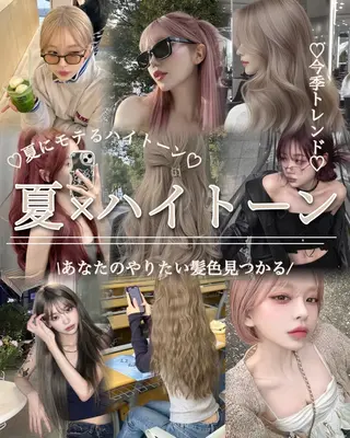 ロング カラー 韓国風ハッシュカット 似合わせレイヤー池袋のヘアスタイル