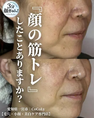田中 里沙のエステ・リラクイメージ