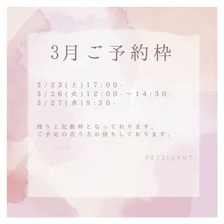 ネイル nail salon petillantのネイルデザイン