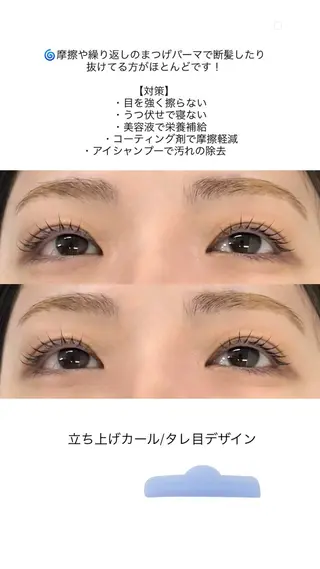 マツエク・マツパ 垢抜け美眉肌♡ /momoka.kaの眉毛・アイブロウイメージ