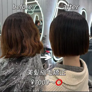 ミディアム カラー ヘアアレンジ 大宮縮毛矯正🩵 レイヤー 佐藤和のヘアスタイル