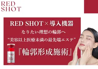 メディカルサロン 小川のエステ・リラクイメージ