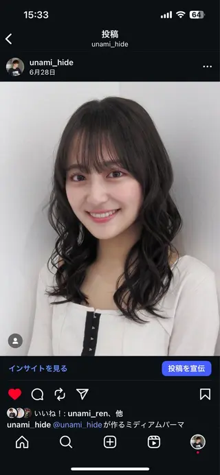 ミディアム パーマ 髪質改善カラー Unami 太田英寿のヘアスタイル