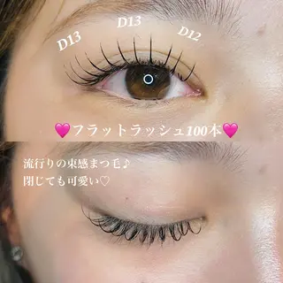 マツエク・マツパ tiele ティエルのその他イメージ