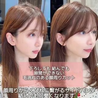 セミロング Nanako。顔周り カット/韓国レイヤーのヘアスタイル