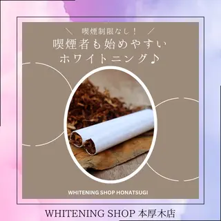 メンズ ホワイトニング ショップ本厚木のその他イメージ