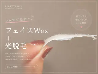 大和|桜ヶ丘 アイラブワンのマツエク・マツパデザイン