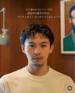 パーマ メンズ メンズショート タチカワユウキのヘアスタイル