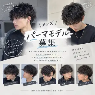 パーマ モネ|CLUTCH メンズカットカラーのヘアスタイル