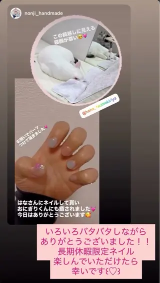 ネイル わたなべ はなのネイルデザイン