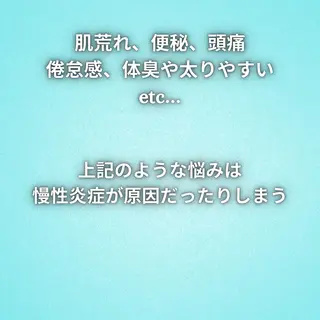 美容整体師 杉内界喜のエステ・リラクイメージ