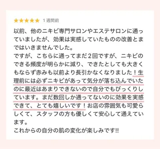 ニキビ改善専門 LesFleursのエステ・リラクイメージ