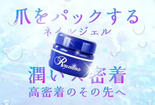 韓国フィルイン ラ•シュシュ|亀戸のネイルデザイン