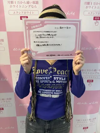 セルフホワイトニング エクシア　京都四条店のその他イメージ