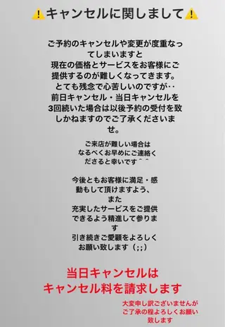 a  room salonのエステ・リラクイメージ