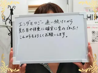 ソフィアパレス 柏店(鶴谷)のエステ・リラクイメージ