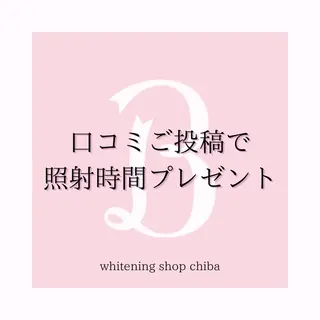 メンズ ホワイトニング ショップ千葉店のその他イメージ
