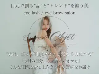 マツエク・マツパ Salon de Objetの眉毛・アイブロウイメージ