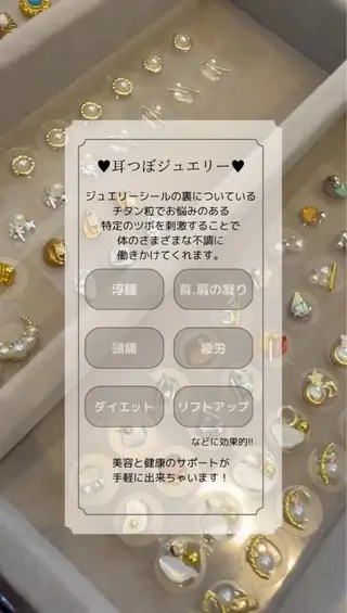 茶谷 梨紗のエステ・リラクイメージ