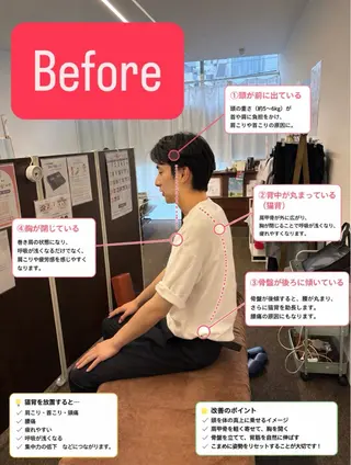 深井 稜のエステ・リラクイメージ