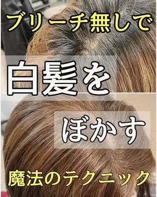 カラー 大人女性ショート専門 tomodaのヘアスタイル