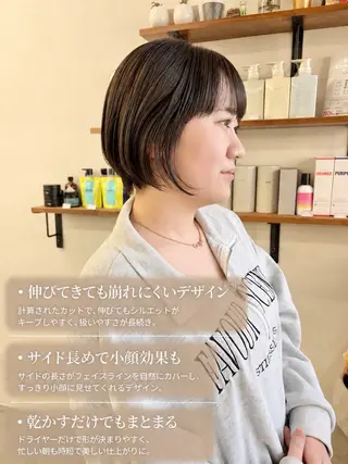 ショート 初めてのショート お任せください✂️のヘアスタイル