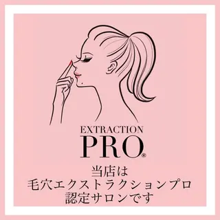 ネイル 毛穴専門店hula 杉山智美のエステ・リラクイメージ