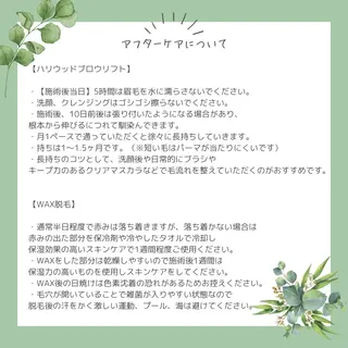 アイブロウ colett関目高殿 NATSUMIのマツエク・マツパデザイン