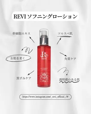 大人の肌質改善🌿 REVI/Ayanoのエステ・リラクイメージ