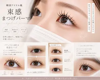 マツエク・マツパ 💖まつげパーマ💖 memelu中津店のマツエク・マツパデザイン