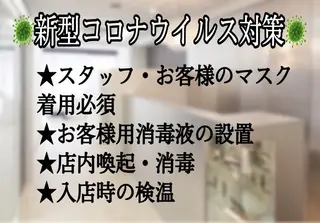 マツエク・マツパ プラスアイ 銀座中央通り店の眉毛・アイブロウイメージ