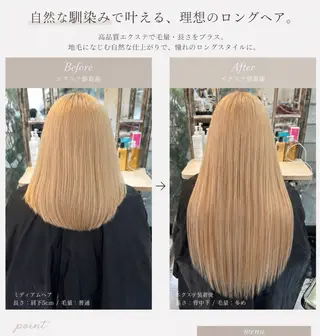 ロング カラー 佐伯 りょうのヘアスタイル