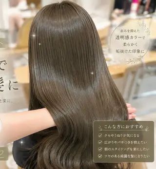 ロング 棚瀬寧麻/ 縮毛/似合わせcutのヘアスタイル